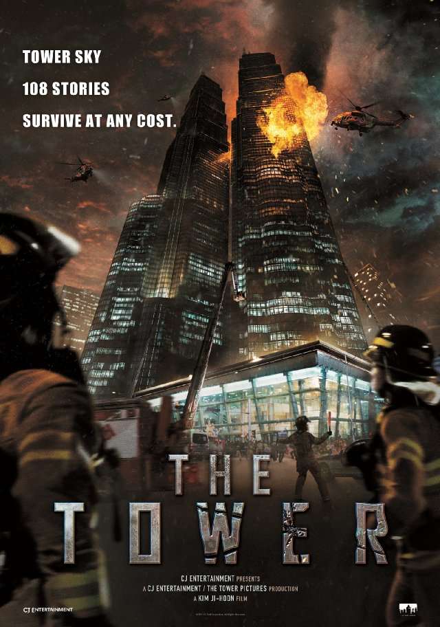 The Tower - 2012 DVDRip XviD - Türkçe Altyazılı Tek Link indir